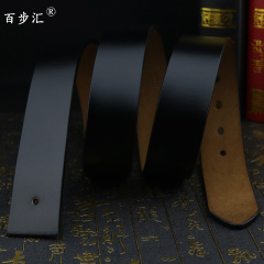 皮带男真皮不带头男士针扣无头皮带纯牛皮腰带无扣裤带身3.8cm