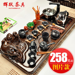辉跃茶具 紫砂功夫茶具套装特价整套冰裂家用电磁炉实木茶盘茶台