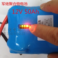 12V锂电池 12V50Ah带电量显示 疝气灯 逆变器背机 船机聚合物电池