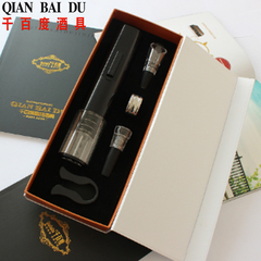 千百度QBD-100C葡萄酒电动开瓶器套装礼盒红酒启瓶器定制包邮特价