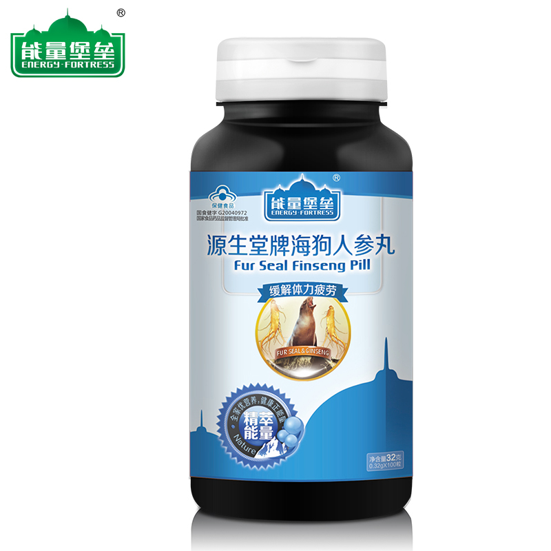 能量堡垒 源生堂牌海狗人参丸 0.32g/粒*100粒产品展示图5