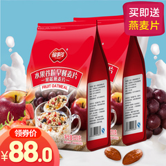 [送杯勺]福事多蜂蜜柚子茶500g 柠檬茶500g韩国风味水果茶冲饮品