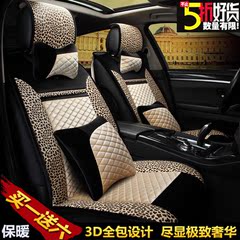 16款豹纹汽车坐垫北京现代名图新悦动朗动专用座垫全包冬季绒座套