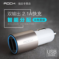 ROCK车载充电器点烟器车充 双USB汽车用安卓苹果2.1A多功能一拖二