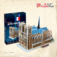 乐立方正品纸模 巴黎圣母院 建筑模型C系列C717h