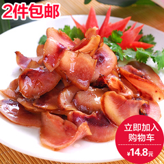猪拱嘴 江苏特产香味猪拱嘴150g真空装 美食熟食吃货火锅冷盘凉拌