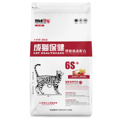 比乐猫粮 成猫 低脂营养理想形态 促消化调理肠胃 2kg猫粮 送500g