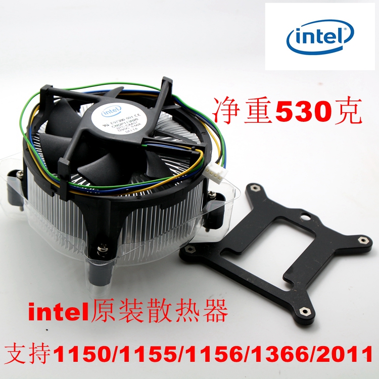 原装intel 1366 1150 2011 1200cpu散热器 调速静音风扇 铜芯铜柱