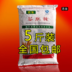 雪菊 谷朊粉 谷元粉面筋粉 活性面筋粉面 烤面筋专用粉 包邮