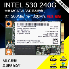 英特尔 530 240G MSATA3 MLC 笔记本高速固态硬盘 超三星256G SSD