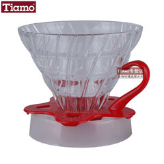 TIAMO咖啡滤杯 正品心形底座圆锥形玻璃冲杯虑杯咖啡过滤器 包邮