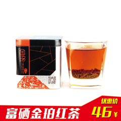 石硒谷红茶祁门红茶优质石台硒茶红茶金珀高山富硒红新茶毛蜂包邮