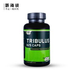 听海说 香港BC授权 Optimum Tribulus625 欧普特蒙 睾酮促进剂