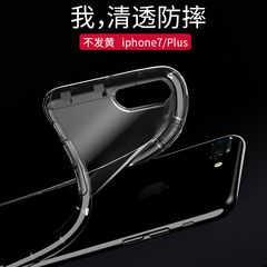 倍思iPhone7Plus手机壳苹果7保护套超薄透明防摔软壳七7P硅胶女潮