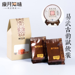 岁月知味易武古韵2013年试饮装云南普洱茶生茶特级古树茶叶