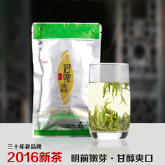 龙都碧螺春 16碧螺春新茶 特级碧螺春茶叶 明前独芽绿茶 50g