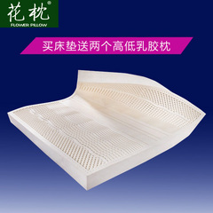花枕泰国乳胶床垫1.5m进口天然5CM乳胶垫橡胶床垫1.8米10CM