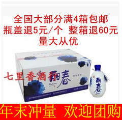 正品热销绍兴酒塔牌丽春黄酒8年八年陈花雕糯米黄酒375ml*12包邮