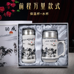 创意陶瓷保温杯办公杯送老师领导客户特色礼品送同事长辈生日礼物