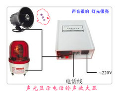 工厂用防尘防水电话铃声放大器带闪光灯 电话扩音器电话响铃器