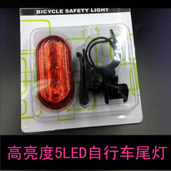 JAX江夏电子精选5 LED红色尾灯多模式超省电高品质SIBESAIL EF105