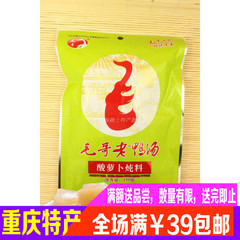 重庆特产 毛哥老鸭汤炖料350g 精品调味料