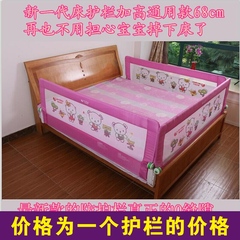 床护栏1.8米通用婴儿宝宝床边防护栏儿童床围栏1.2m1.5m大床挡板