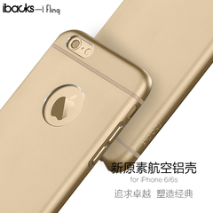 ifling iPhone6轻薄手机壳苹果6s金属防摔保护壳简约外壳