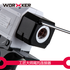 WORKER工匠大师NERF软弹枪复仇者A0713伞兵横冲尾托连接器转接盖