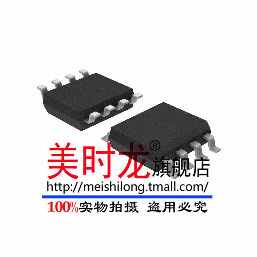 24c02美时龙24c02bsop8全新芯片芯片