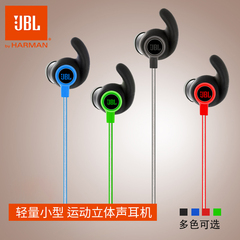 JBL reflect mini入耳式迷你通话耳机 跑步健身运动耳机立体声