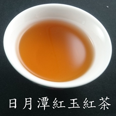 Its tea 台湾直邮 鱼池乡红茶日月潭红茶【球詈煊 300g】