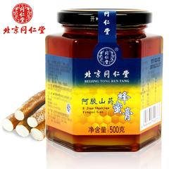 北京同仁堂正品阿胶山药蜂蜜膏500g瓶包装的阿胶滋补营养品蜂蜜膏