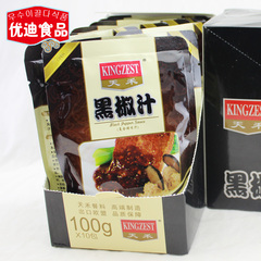 天禾黑椒汁100g 牛排烧烤酱 意大利面酱 黑胡椒酱 寿司酱料 西餐