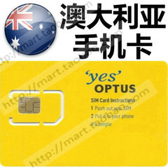 澳洲澳大利亚旅游optus电话SIM卡 每天500M流量3G手机卡 4G上网卡