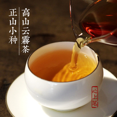 【顺丰速递】武夷山桐木关金骏眉红茶茶叶500g高档陶瓷礼盒装红茶