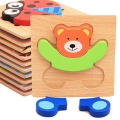加厚木制3D立体拼图儿童益智早教婴幼儿宝宝玩具动物拼板1-2-3岁