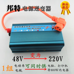 邦特 车用电瓶逆变器12V/48V变220V1000W应急逆变电源 特价邮