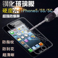 iphone5/5s钢化玻璃膜5C手机贴膜 苹果5防爆膜IPHONE5S屏幕保护膜