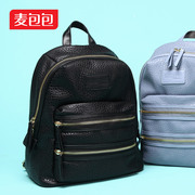 Wheat bags 2015 new large capacity backpack zipper bag in soft PU fashion casual Japanese and Korean double shoulder bag