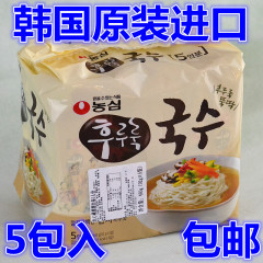 包邮韩国进口方便面速食品 泡面 农心呼噜噜面/稀溜溜汤面92g