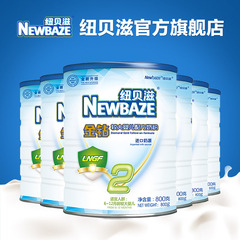 Newbaze/纽贝滋牛奶粉宝宝奶粉金钻二段较大婴儿奶粉800g*6罐装