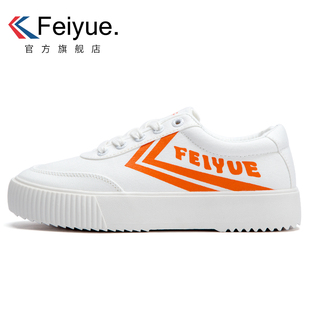 飛躍celine feiyue 飛躍2020夏新款韓版松糕底帆佈鞋 厚底女鞋 時尚休閑鞋 celine店