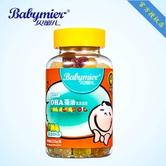 贝蜜儿 DHA藻油营养软糖220g/瓶婴幼儿童少年补天然营养零食品