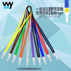 威禹W-1017塑料扣证件挂绳 定制LOGO印刷工作牌挂绳胸卡吊绳卡套