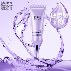 Marjorie Bertagne/曼诗贝丹弹力眼部精华液去黑眼圈眼袋淡化细纹