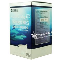 日本代购 深海鲛鱼软骨精EX 老年人润膜炎 关节软骨 关节疼痛