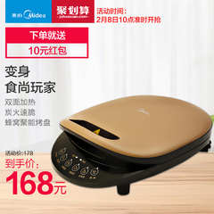 Midea/美的 MB-WHS4099A IH电饭煲正品智能多功能电饭锅3-6人4L