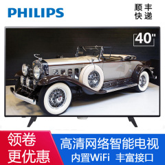 PHILIPS飞利浦40PFF5311/T3 40英寸液晶电视安卓智能网络WIFI