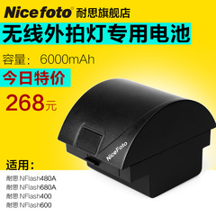 nicefoto耐思LB-01无线外拍灯专用锂电池12V-6600mAh